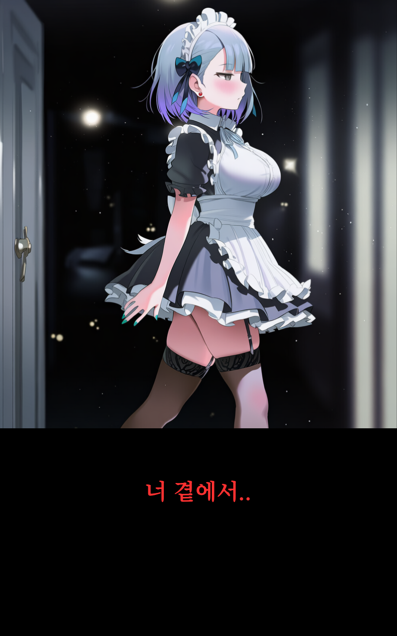 16컷