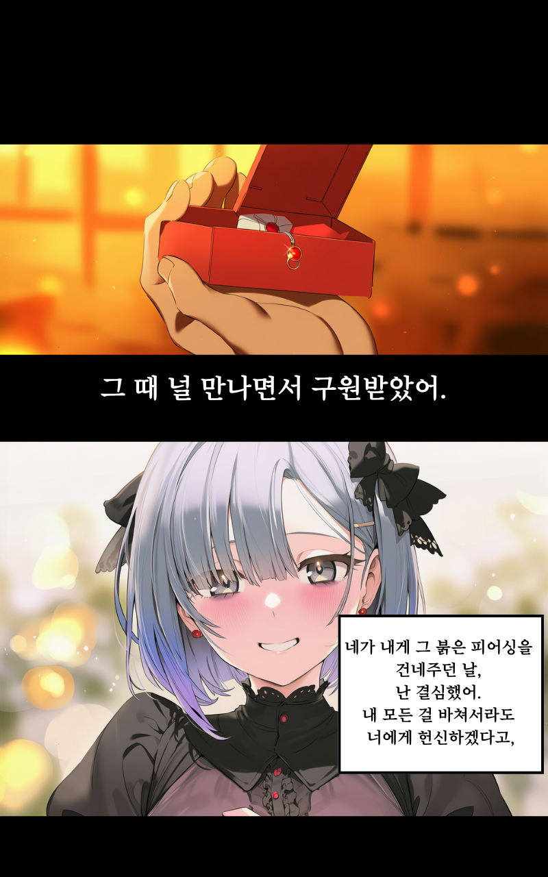 6컷