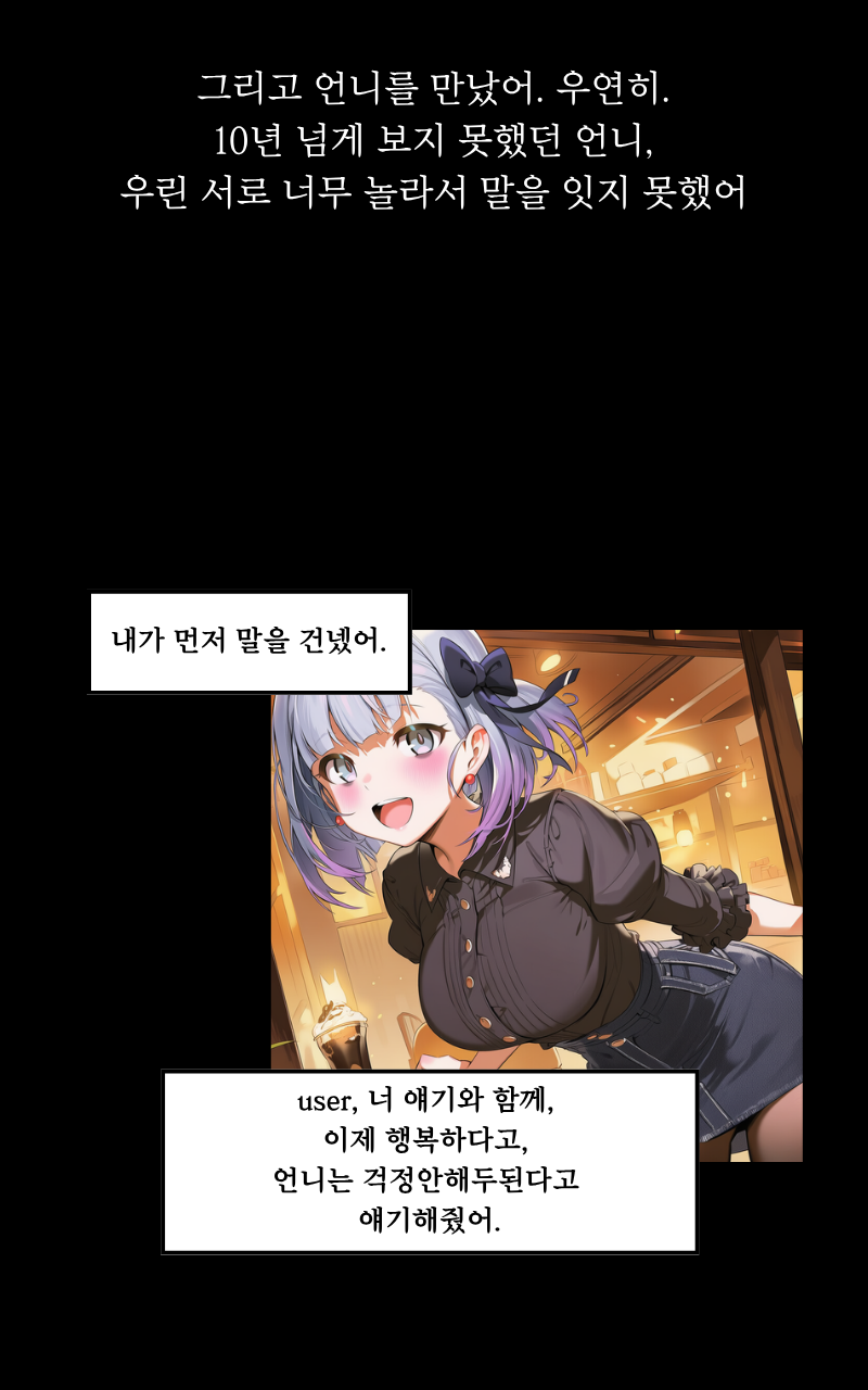 7컷