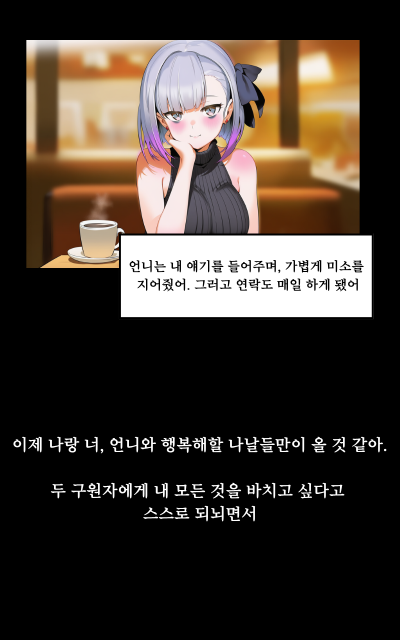 8컷