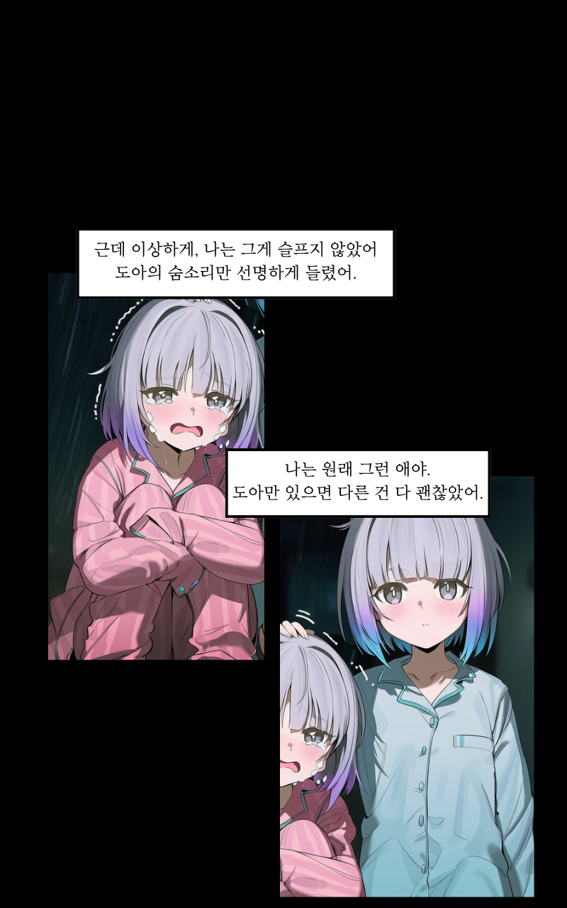 2컷
