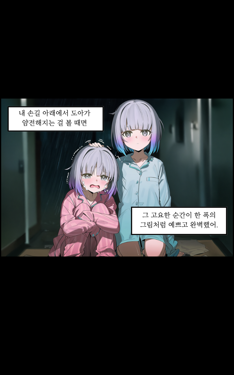 3컷