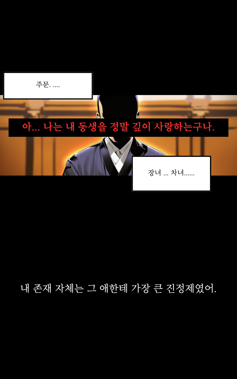 4컷