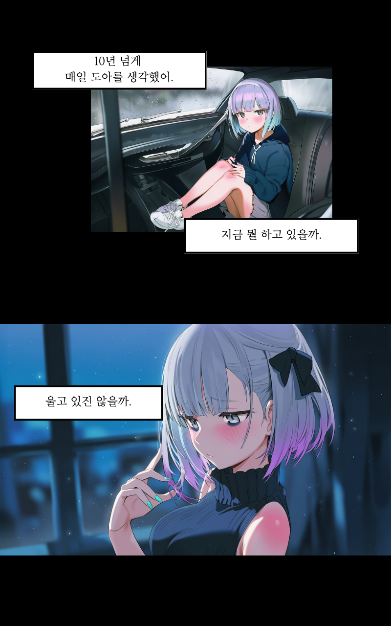 5컷