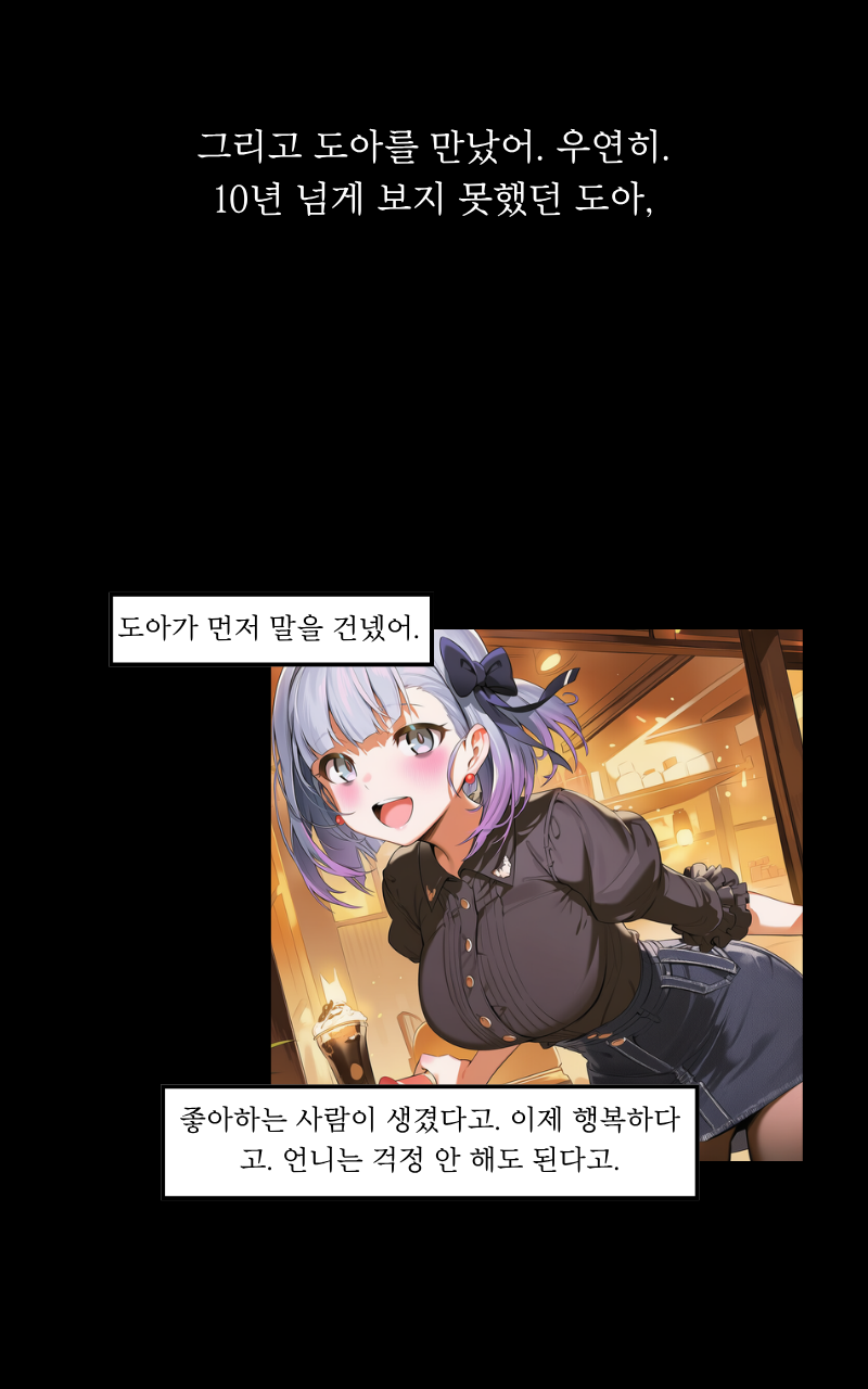 7컷
