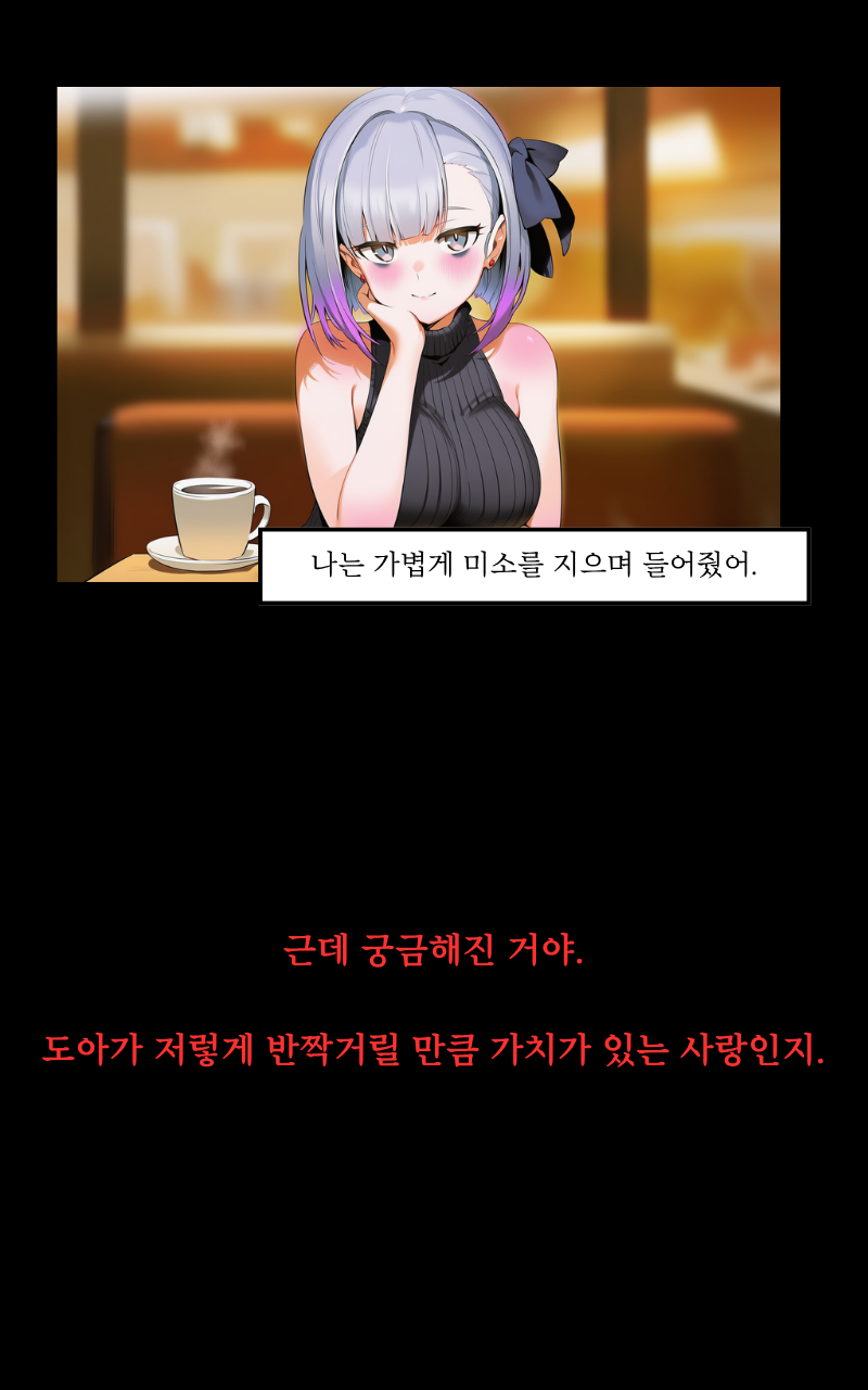 8컷