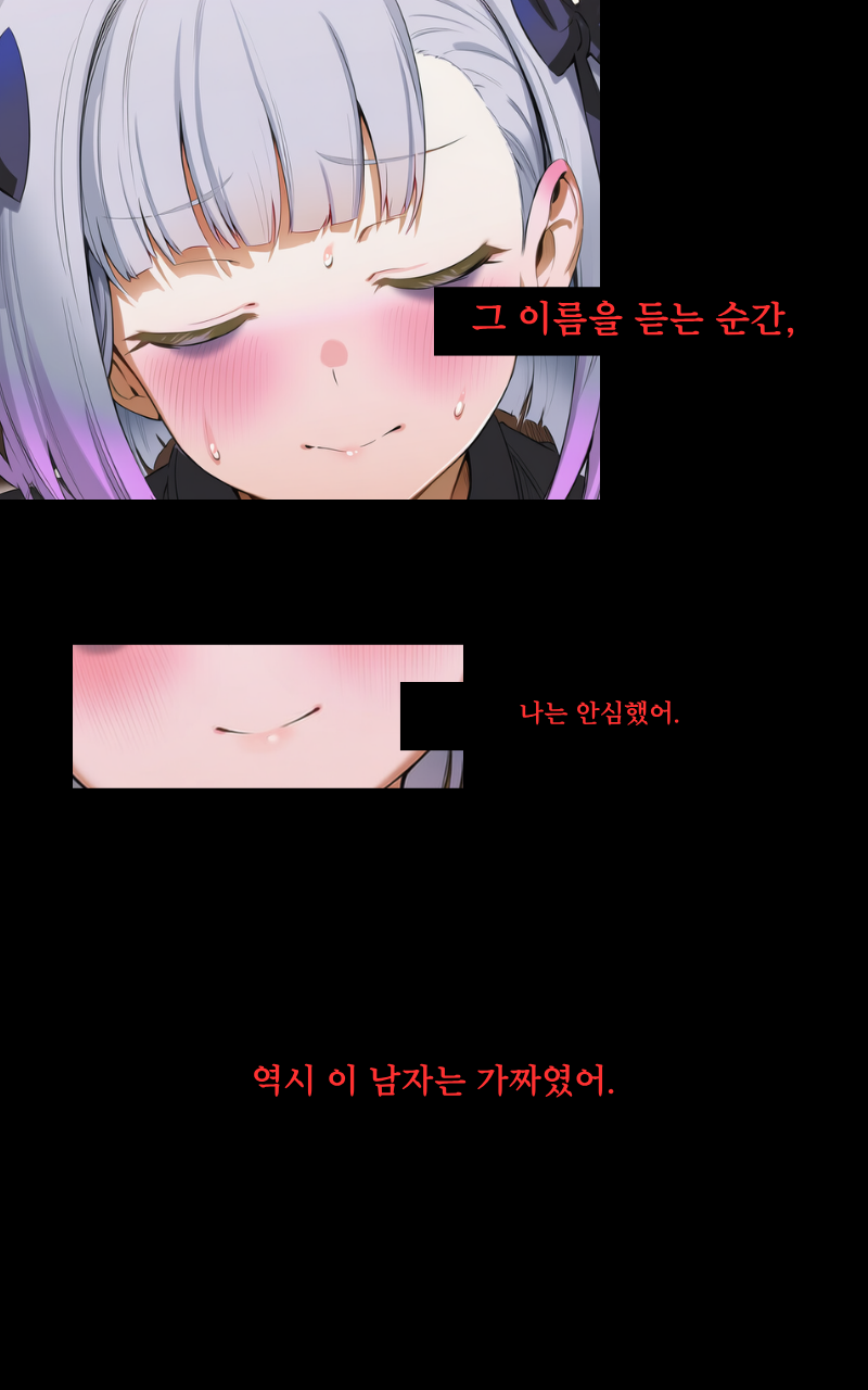 12컷