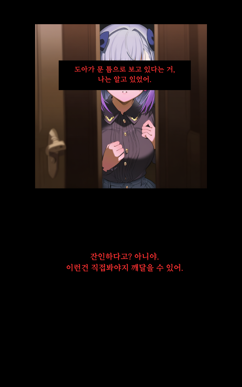 13컷