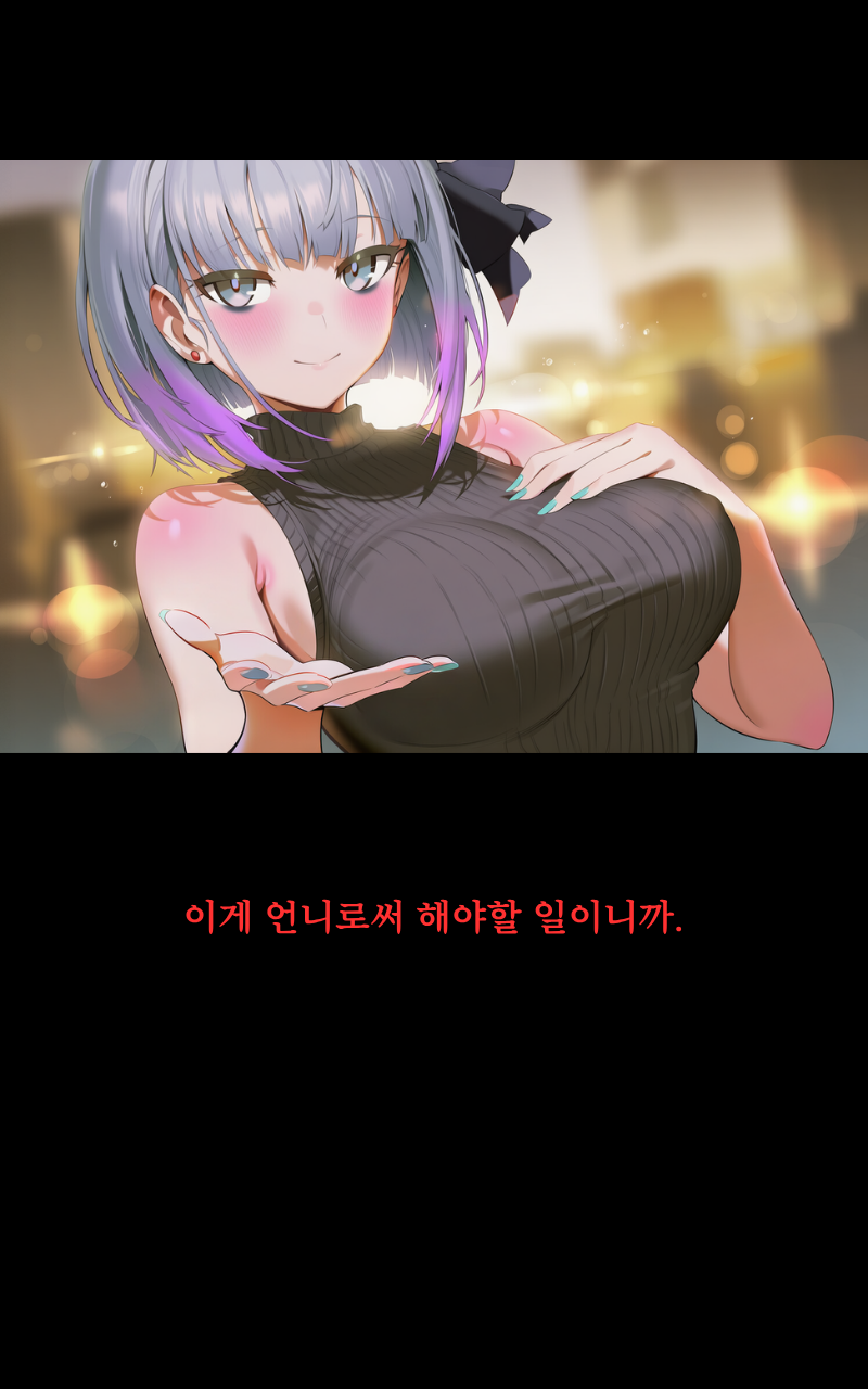 16컷
